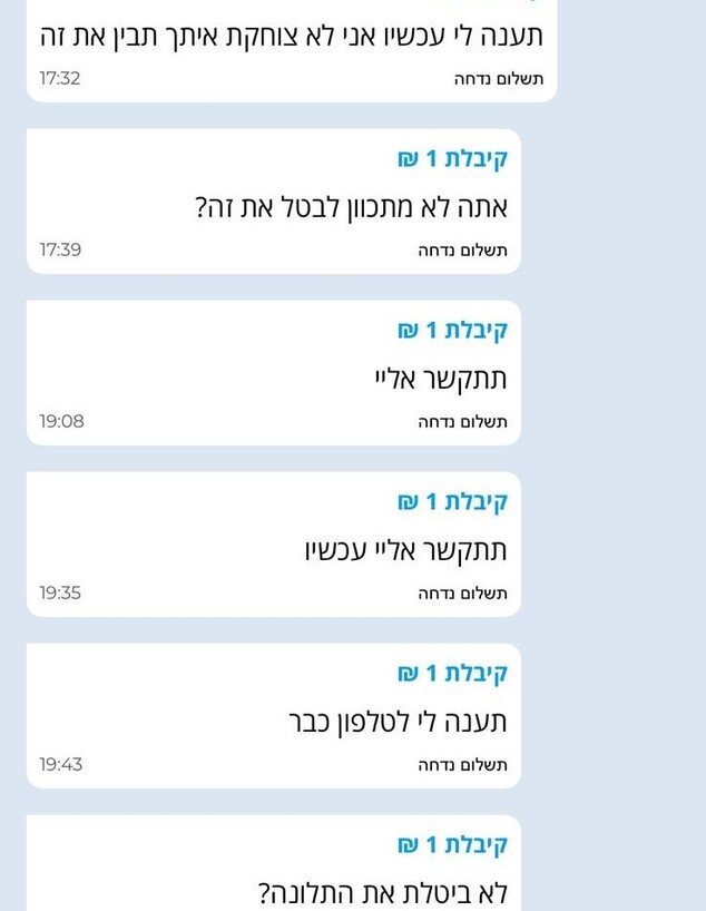הדייט הפך למסכת של איומים הדייט הפך למסכת של איומים