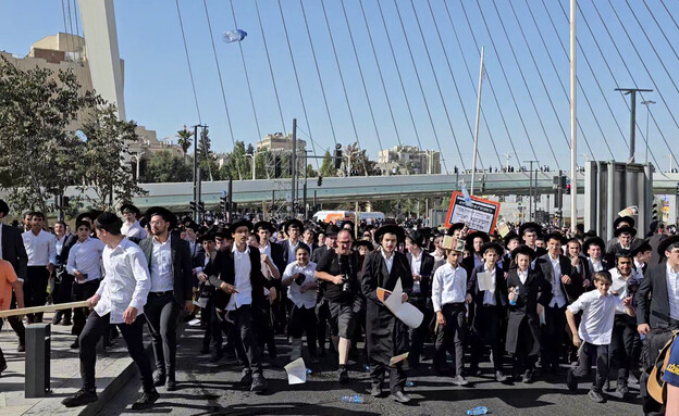 הפגנת חרדים