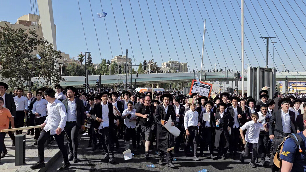 הפגנת חרדים