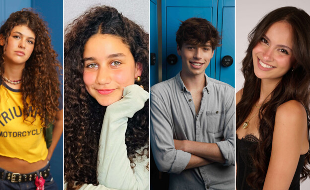 כוכבי מה הבעיה עונה 4