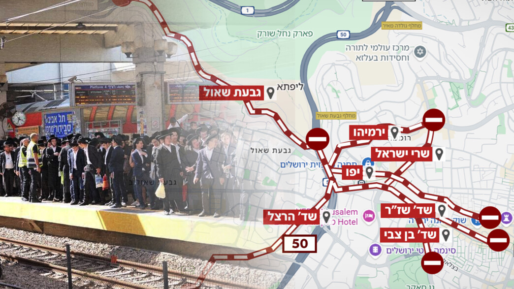 חסימות כבישים בעקבות הפגנות ענק חסימות כבישים בעקבות הפגנות ענק