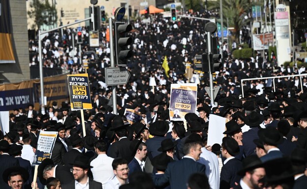 הפגנת החרדים בירושלים הפגנת החרדים בירושלים