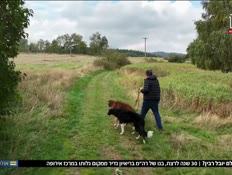 20rabin_vtr2_n20251031_v2 (צילום: חדשות)