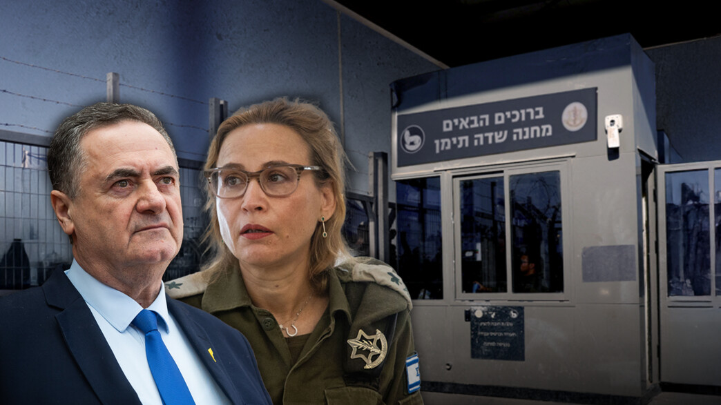 הפצ"רית יפעת תומר ירושלמי