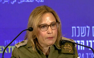 יפעת תומר ירושלמי, הפצ"רית (צילום: אולפן שישי, קשת 12)