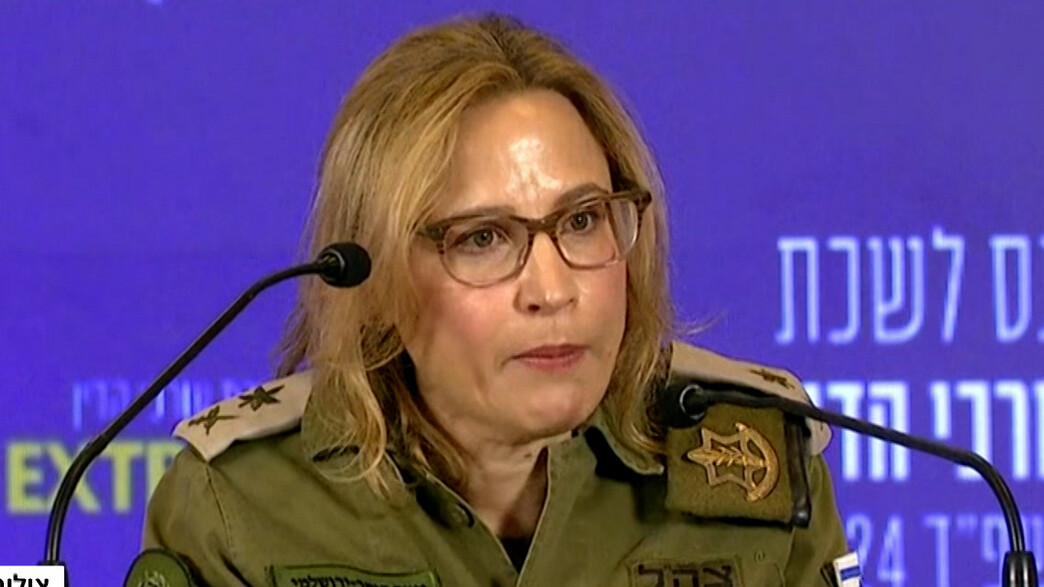 יפעת תומר ירושלמי, הפצ"רית יפעת תומר ירושלמי, הפצ"רית