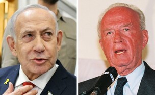 בנימין נתניהו, יצחק רבין (צילום: יצחק רבין: אלכס רוזובסקי)
