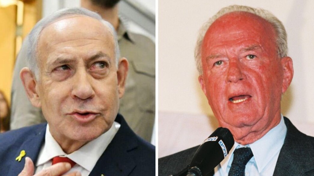 בנימין נתניהו, יצחק רבין