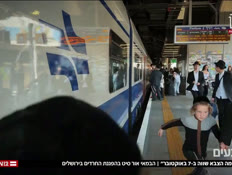 20haredim_vtr2_n20251031_v2 (צילום: חדשות)