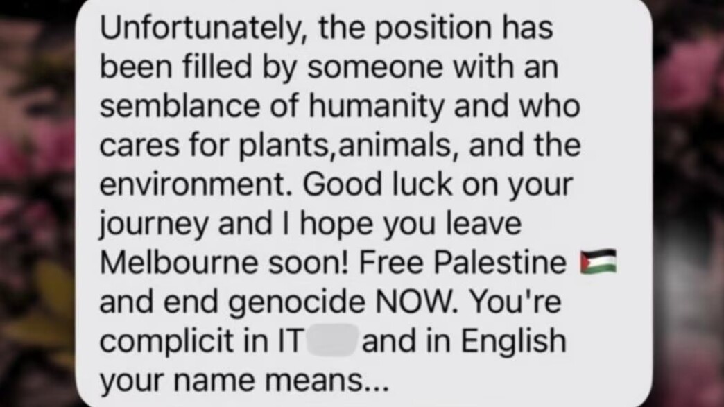 מועמדת ישראלית קיבלה דחייה ממעסיק