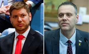 מיקי זוהר, יאיר נתניהו (צילום: פלאש 90, reuters)