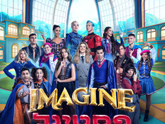 פסטיגל 2025 (צילום: יחצ)