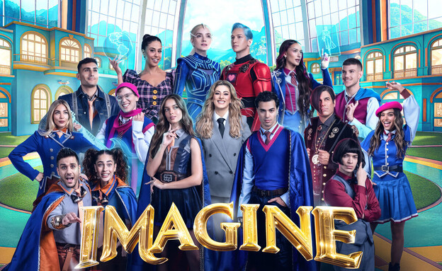 פסטיגל 2025 (צילום: יחצ)