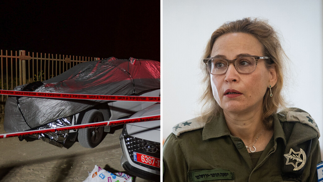 הפצ"רית יפעת תומר ירושלמי