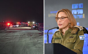 הפצ"רית יפעת תומר ירושלמי (צילום: פלאש 90)