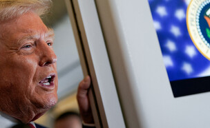 נשיא ארה"ב דונלד טראמפ (צילום: רויטרס)