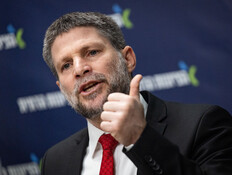 ח"כ בציונות הדתית על חברו: "לא מתאים להיות ראש המפלגה"