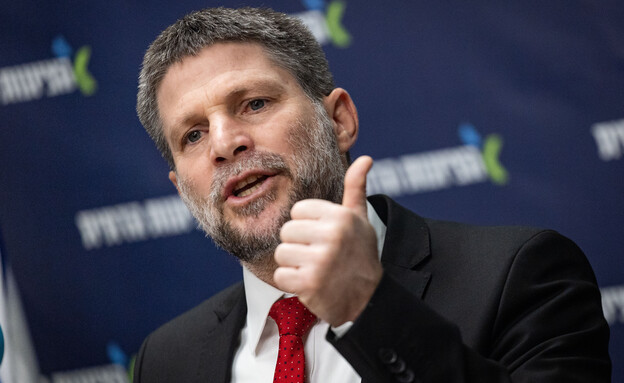 בצלאל סמוטריץ' (צילום: יונתן זינדל, פלאש 90) בצלאל סמוטריץ' (צילום: יונתן זינדל, פלאש 90)