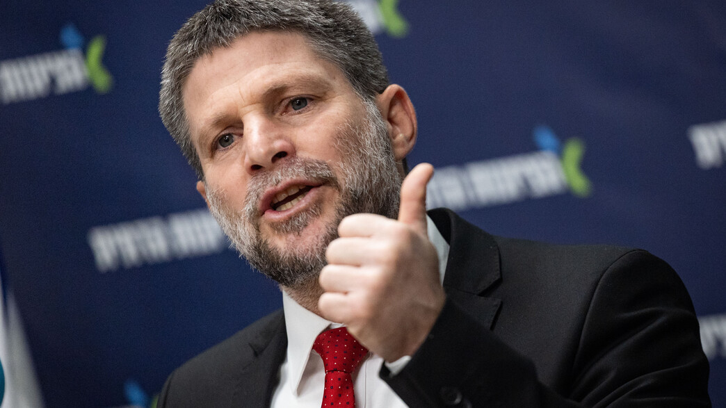 בצלאל סמוטריץ'