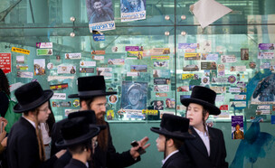חרדים בדרכם להפגנה בירושלים (צילום: חיים גולדברג, פלאש 90)