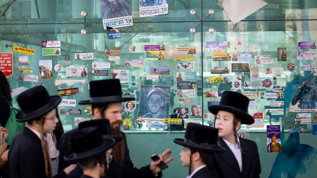 חרדים בדרכם להפגנה בירושלים