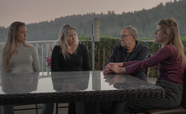 כרמי גילון ובנותיו