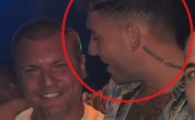 דניאל מרזיקו