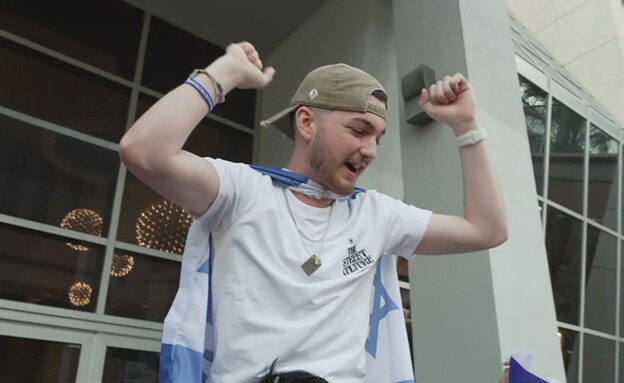 שורד השבי בר קופרשטיין שב לראשונה לביתו 