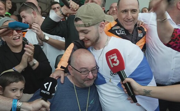 בר קופרשטיין חזר הביתה 