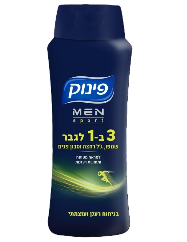 men פינוק