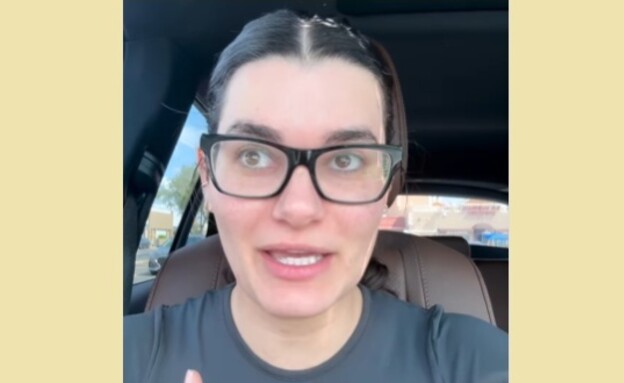 אמילי  (צילום: מתוך אינסטגרם)