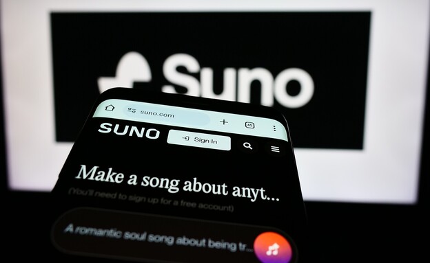 סונו, Suno (צילום: T. Schneider, shutterstock)