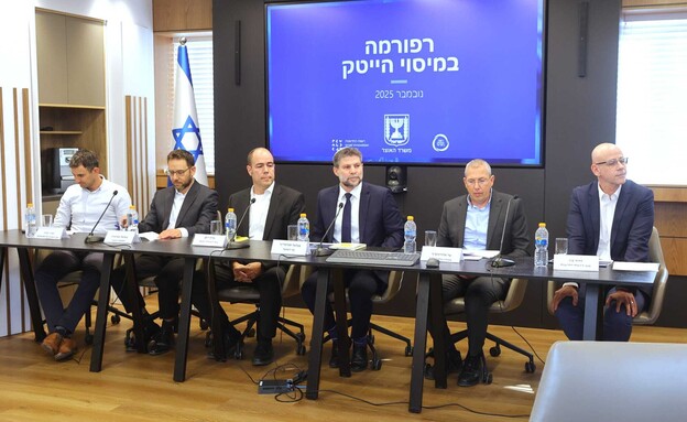 הצגת רפורמה מיסוי הייטק