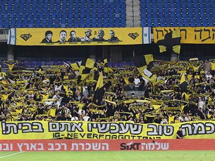 עם הקהל הביתי (הפעם במשחק חוץ) (צילום: ברני ארדוב)