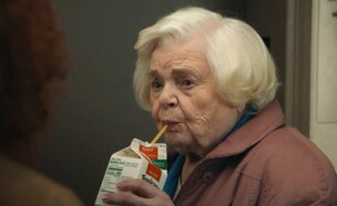 "אלינור הגדולה" (צילום: פורום פילם, יחסי ציבור)