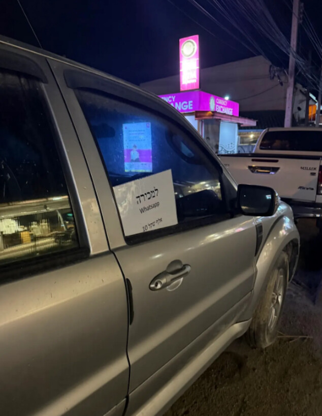 חופשה בקופנגן