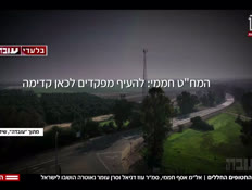 20hatufimhalalim_vtr2_n20251103_v1 (צילום: חדשות)