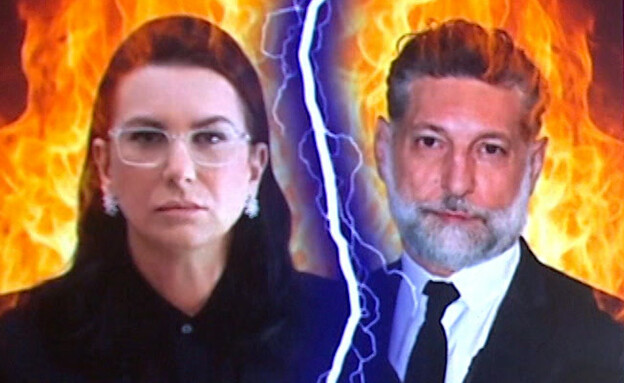 רותי ברודו, אסף גרניט