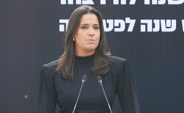 מהדורת היום 03.11.25