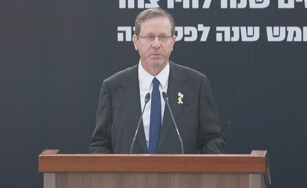 נשיא המדינה הרצוג טקס האזכרה ליצחק ולאה רבין