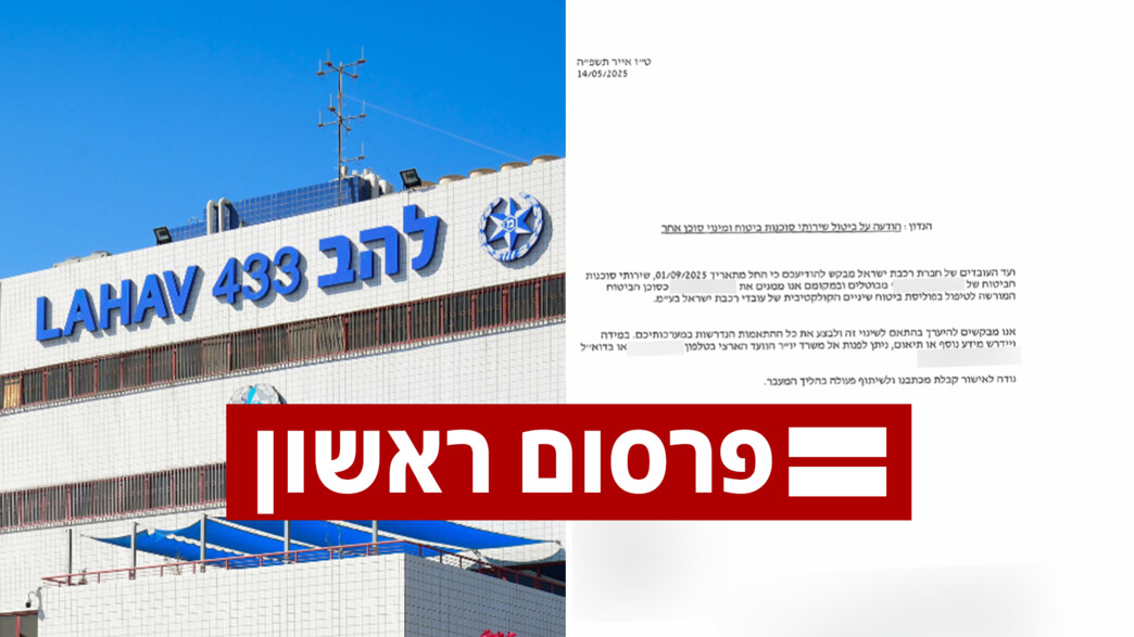 פרשת השחיתות בהסתדרות