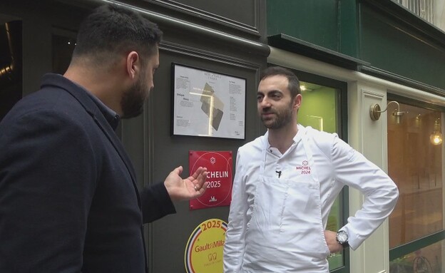 מתן זקן, בעלים NHOME, פריז 