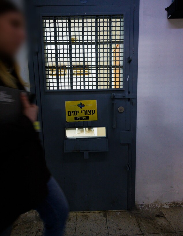 תא המעצר שבו מוחזקת הפצ"רית תומר-ירושלמי