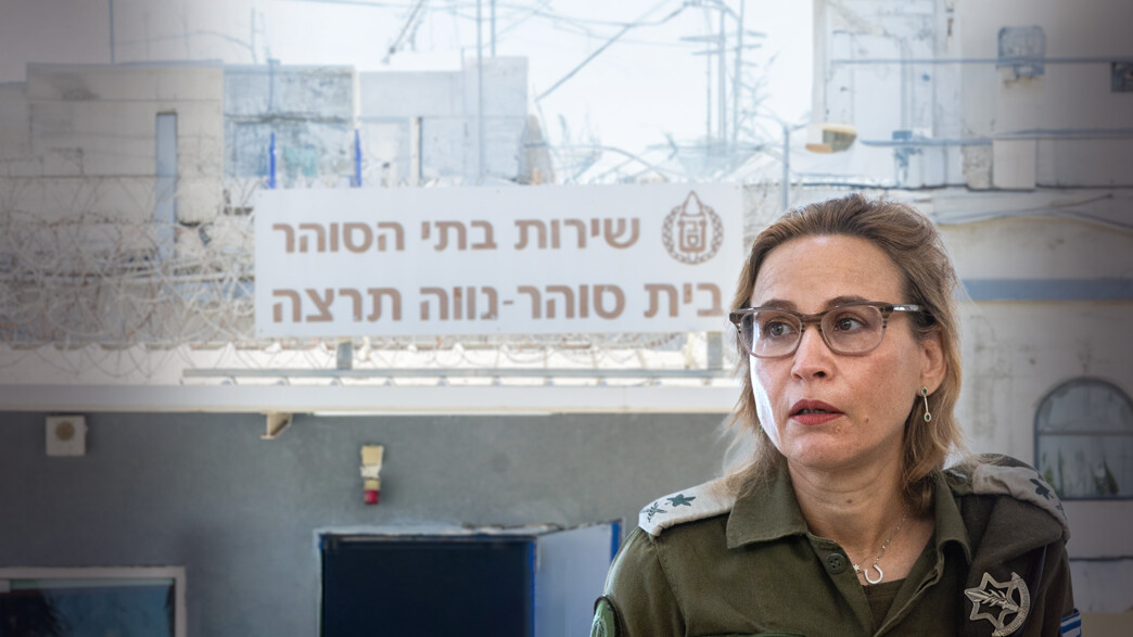 הפצ"רית לשעבר יפעת תומר ירושלמי