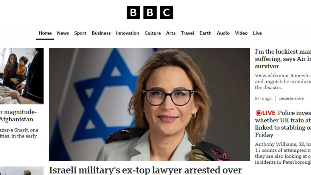 כותרות בעולם