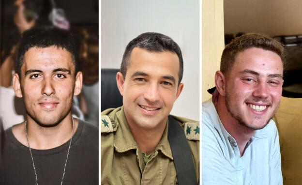 סרן עומר נאוטרה, אל