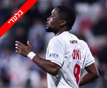 sportFive1623331 (צילום: ספורט 5)