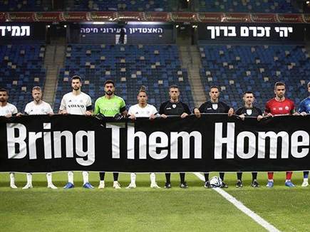 sportFive1623387 (צילום: ספורט 5)