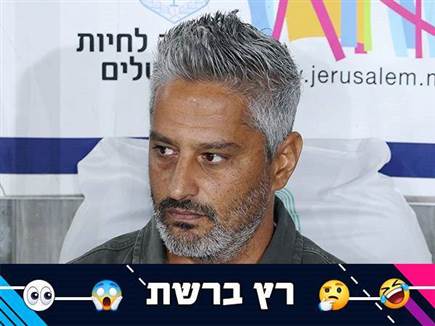 sportFive1623568 (צילום: ספורט 5)