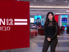 07miv_vtr2_n20251104_v1 (צילום: חדשות)